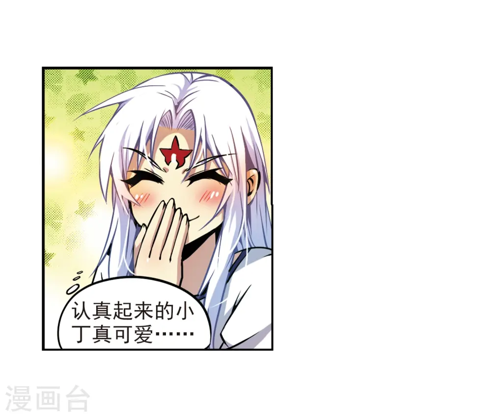 第32话 我们回家吧! 第27页