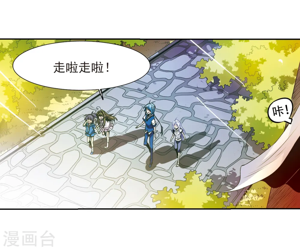 第32话 我们回家吧! 第40页
