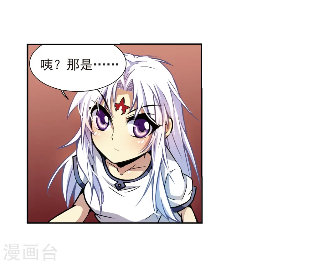 第32话 我们回家吧! 第41页