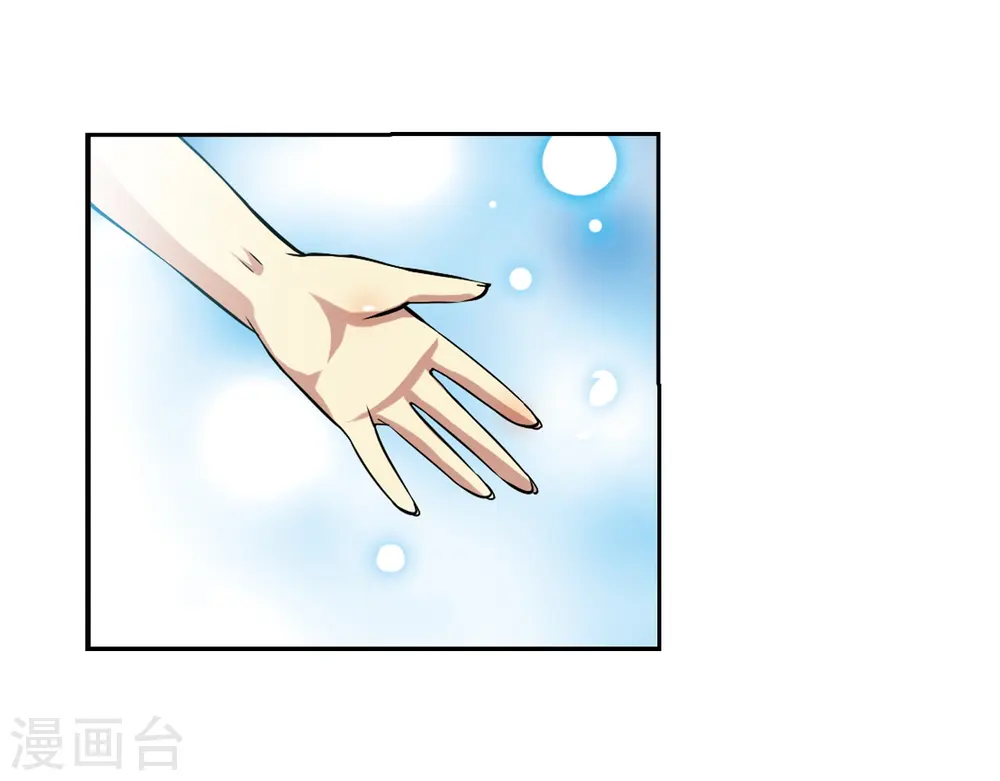第31话 悟空,失忆了? 第13页