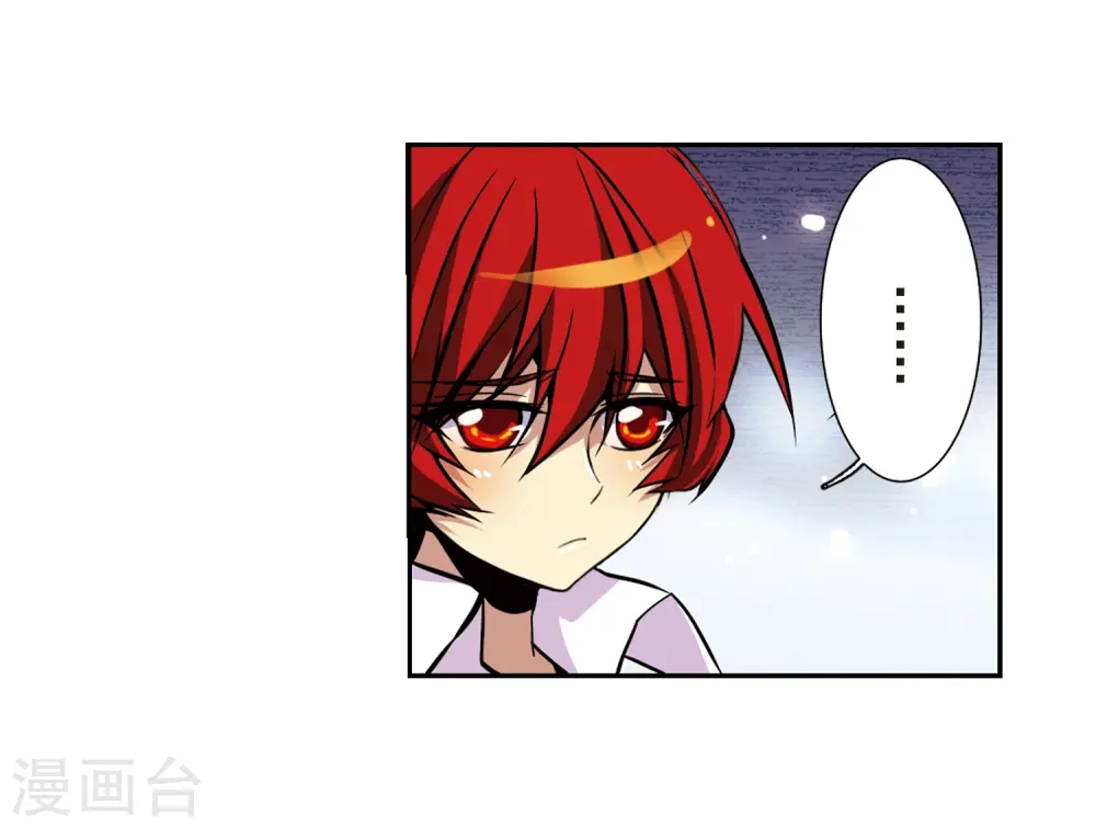 第31话 悟空,失忆了? 第19页