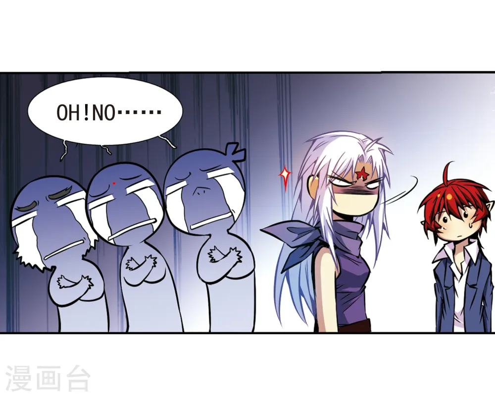第31话 悟空,失忆了? 第26页