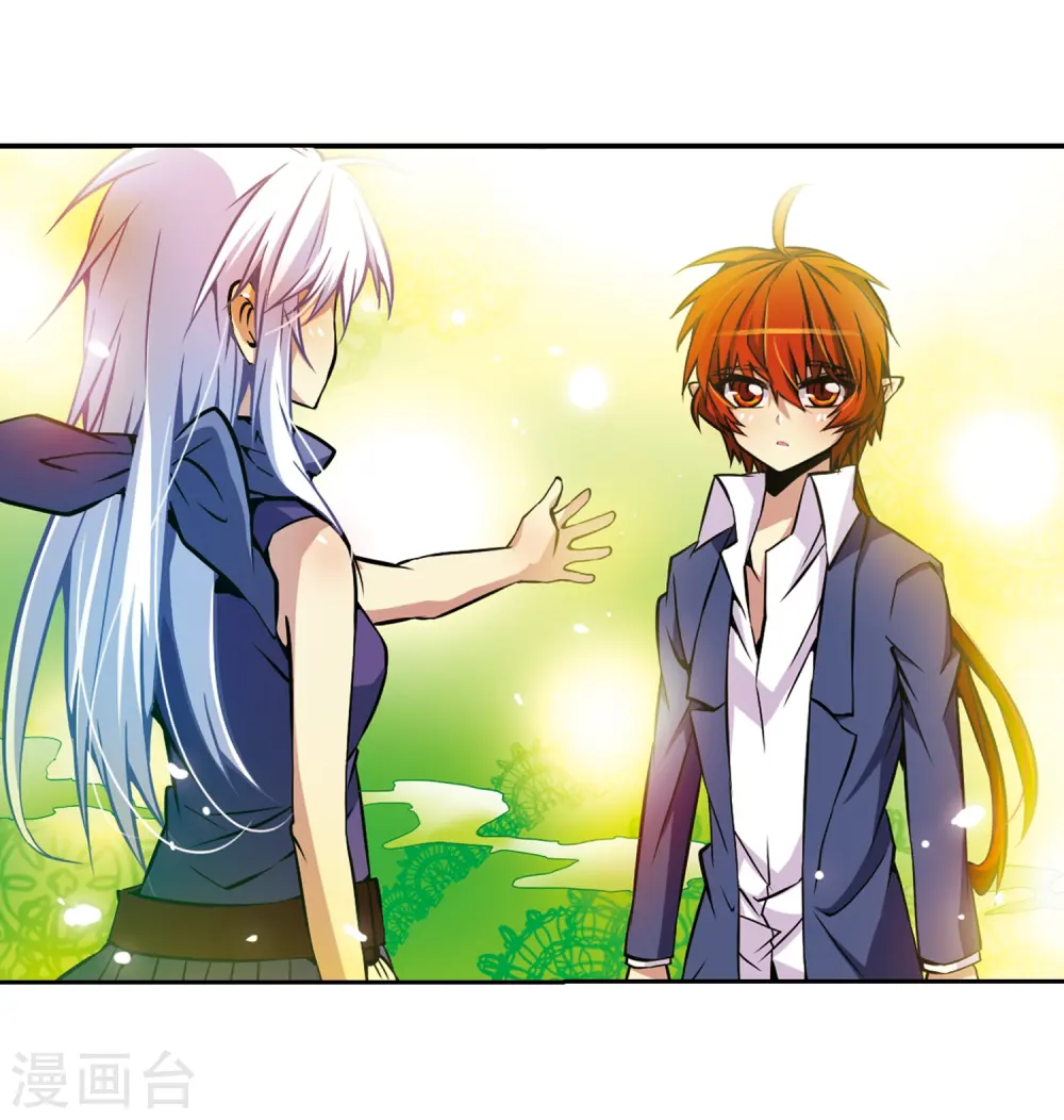 第31话 悟空,失忆了? 第35页
