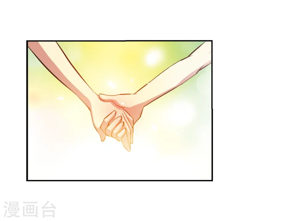 第31话 悟空,失忆了? 第37页