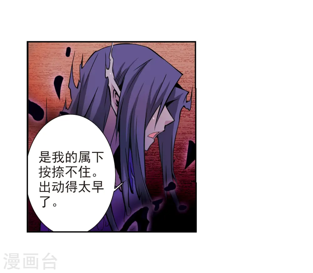第31话 悟空,失忆了? 第41页