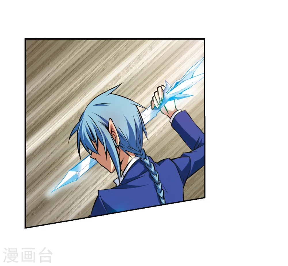 第36话 人心各异 第4页