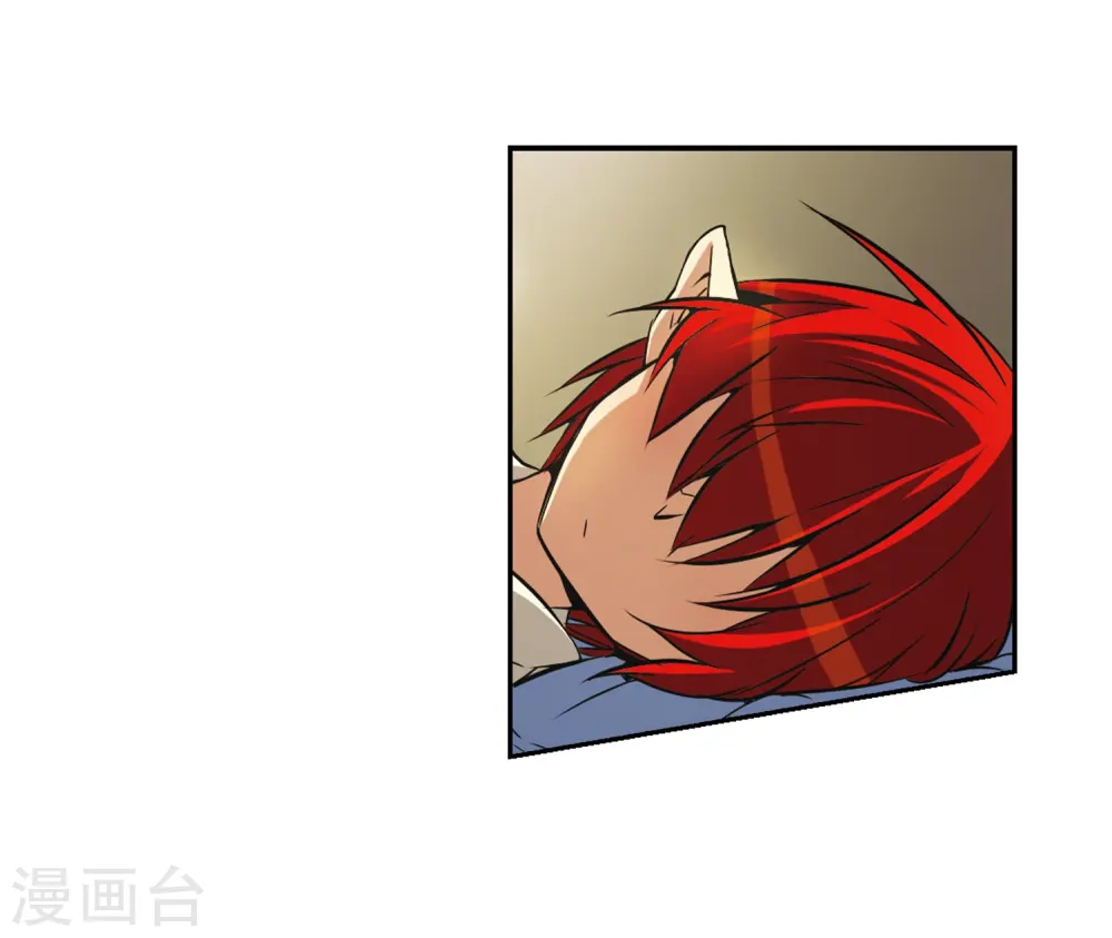 第36话 人心各异 第5页