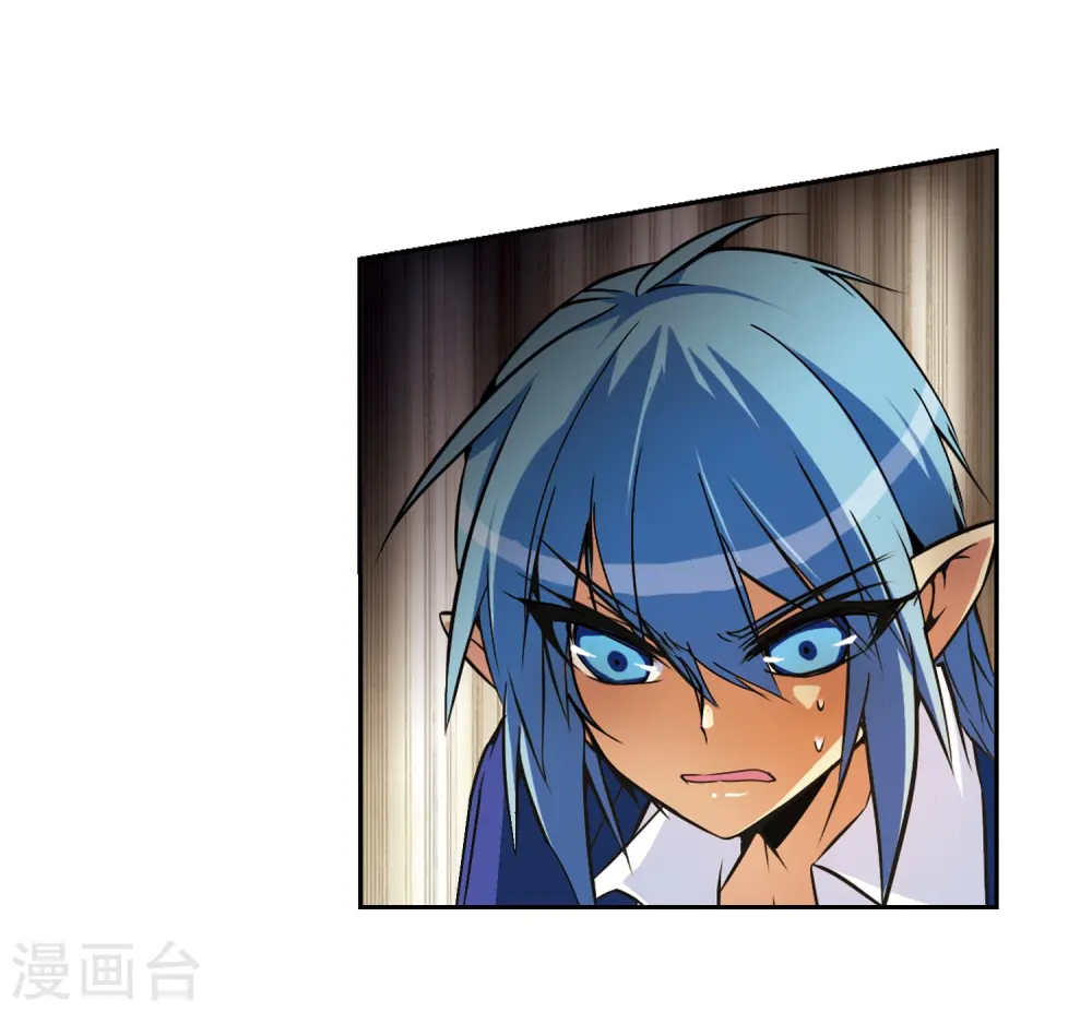 第36话 人心各异 第7页