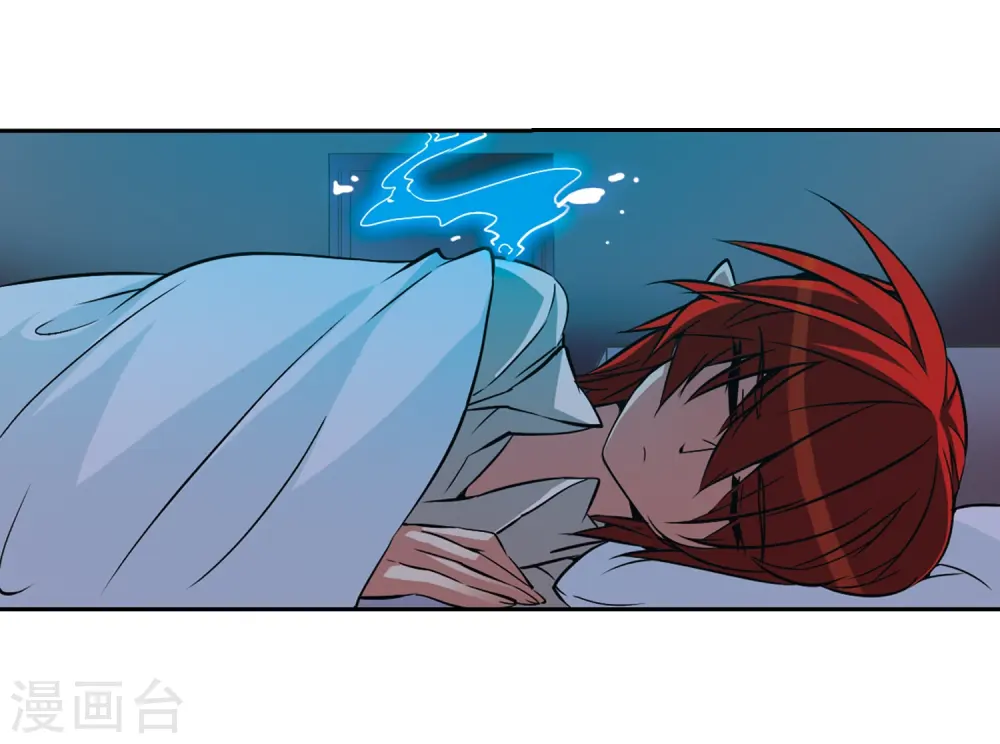 第36话 人心各异 第13页