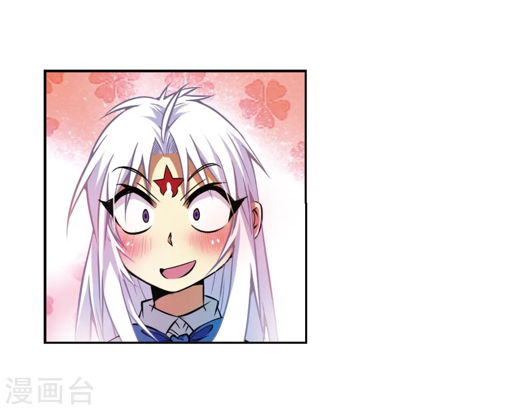 第36话 人心各异 第29页
