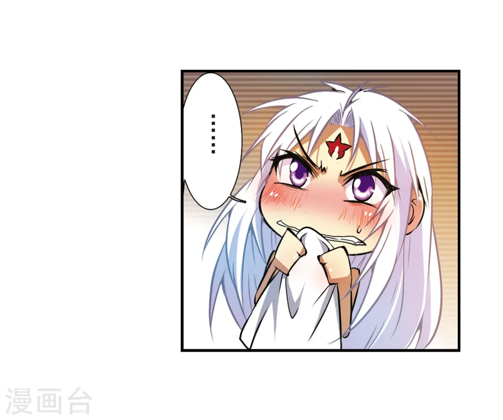 第36话 人心各异 第47页