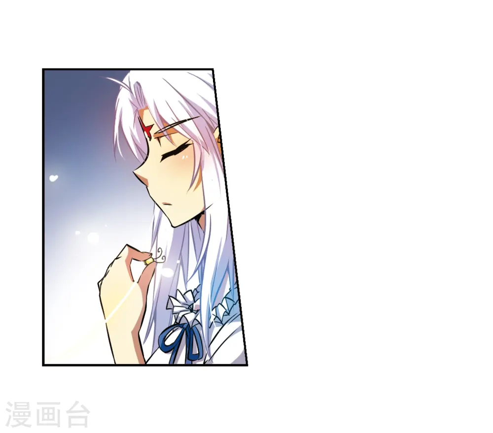 第38话 雪的世界 第16页