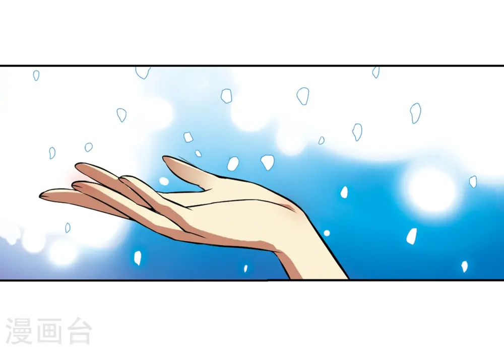 第38话 雪的世界 第34页