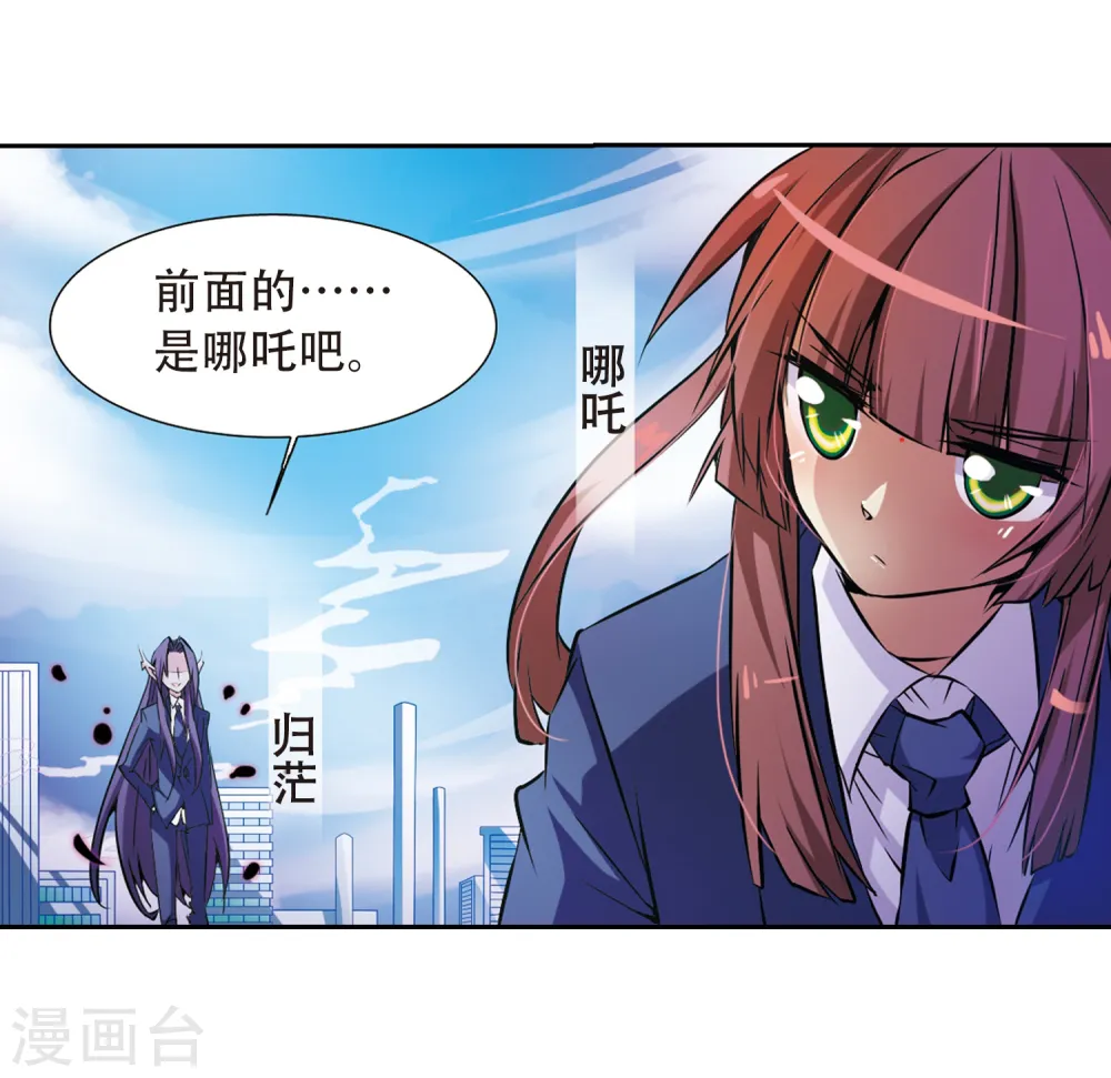 第38话 雪的世界 第47页