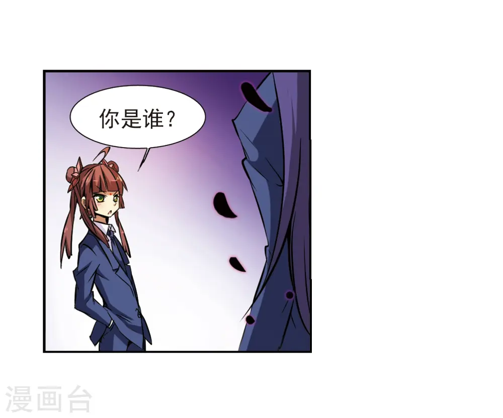 第38话 雪的世界 第48页