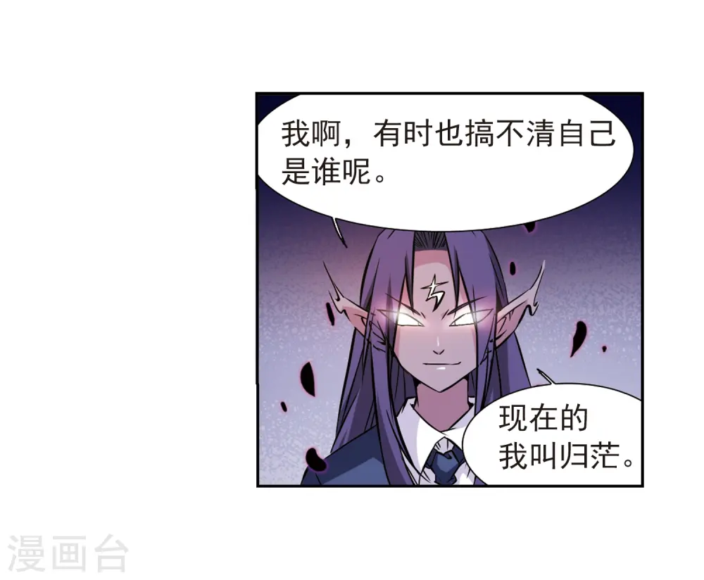 第38话 雪的世界 第49页