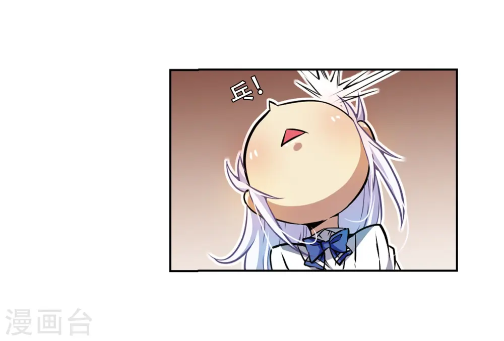 第33话 读书也是技术活 第31页