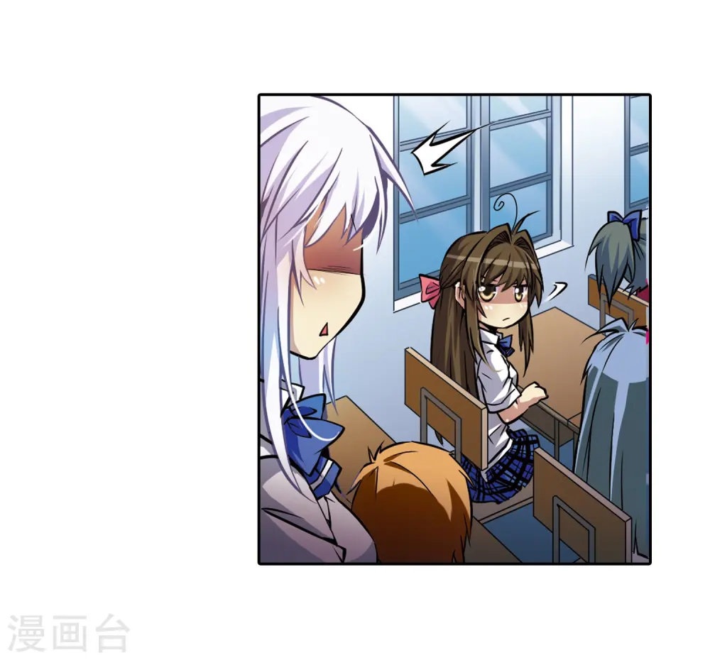 第33话 读书也是技术活 第34页