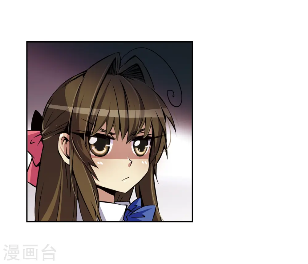 第33话 读书也是技术活 第35页