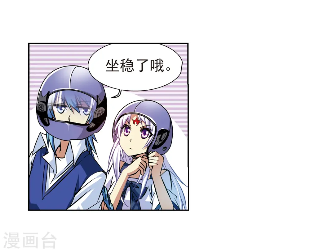 第42话 对策 第55页