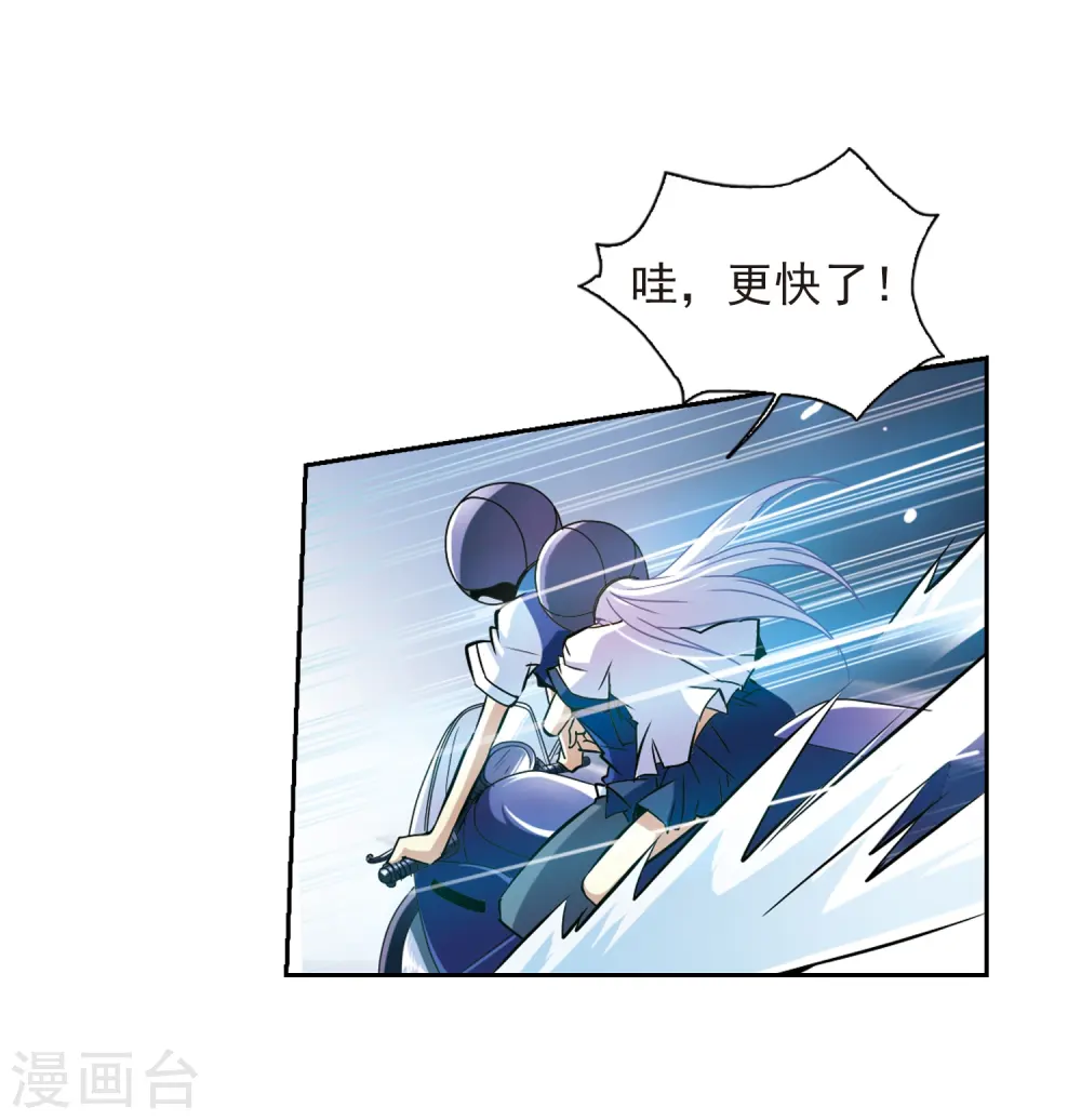 第42话 对策 第59页