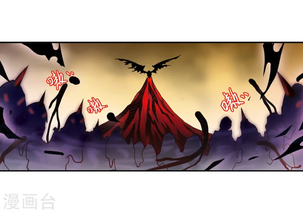 第30话 出其不意必自毙 第4页