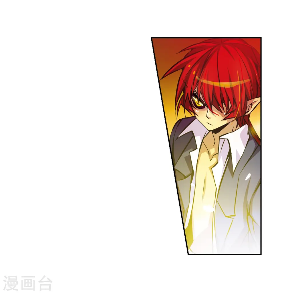 第30话 出其不意必自毙 第8页