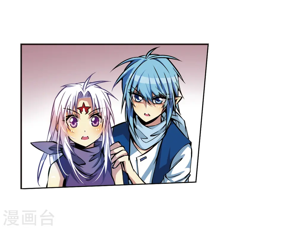 第30话 出其不意必自毙 第11页