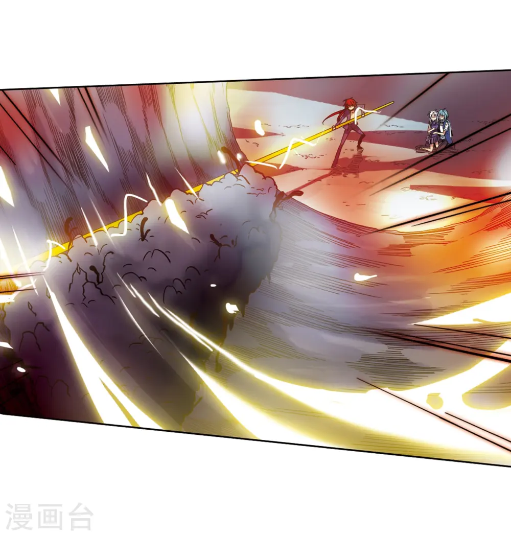 第30话 出其不意必自毙 第13页