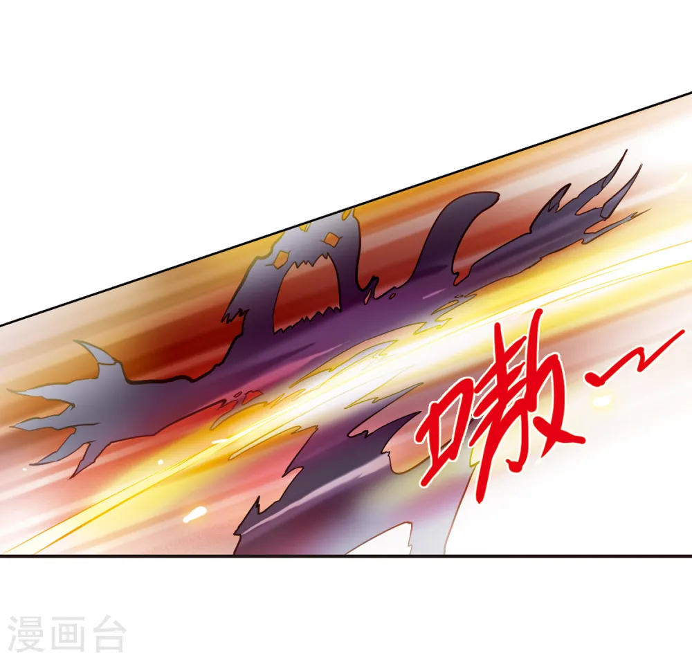第30话 出其不意必自毙 第17页