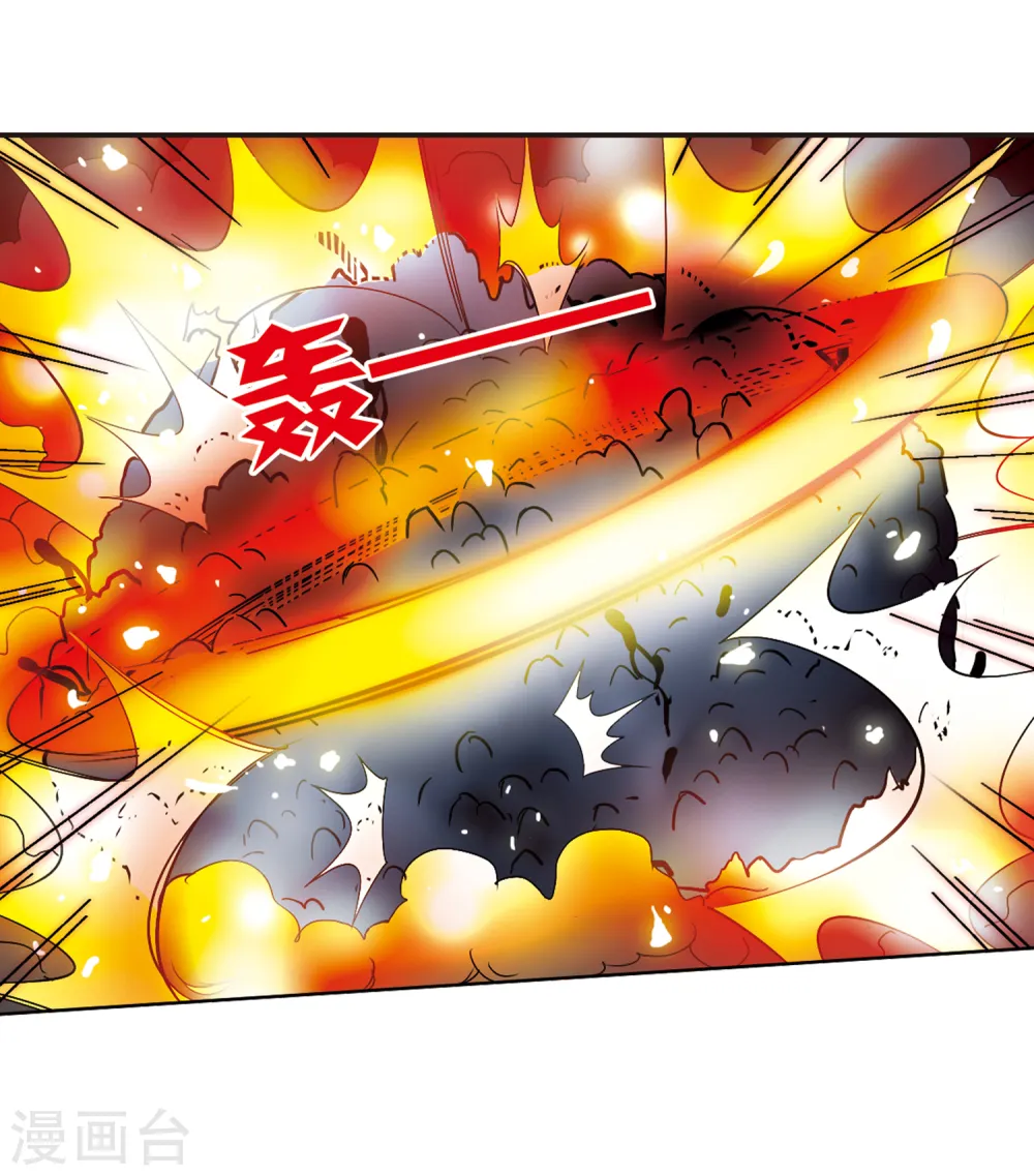 第30话 出其不意必自毙 第18页