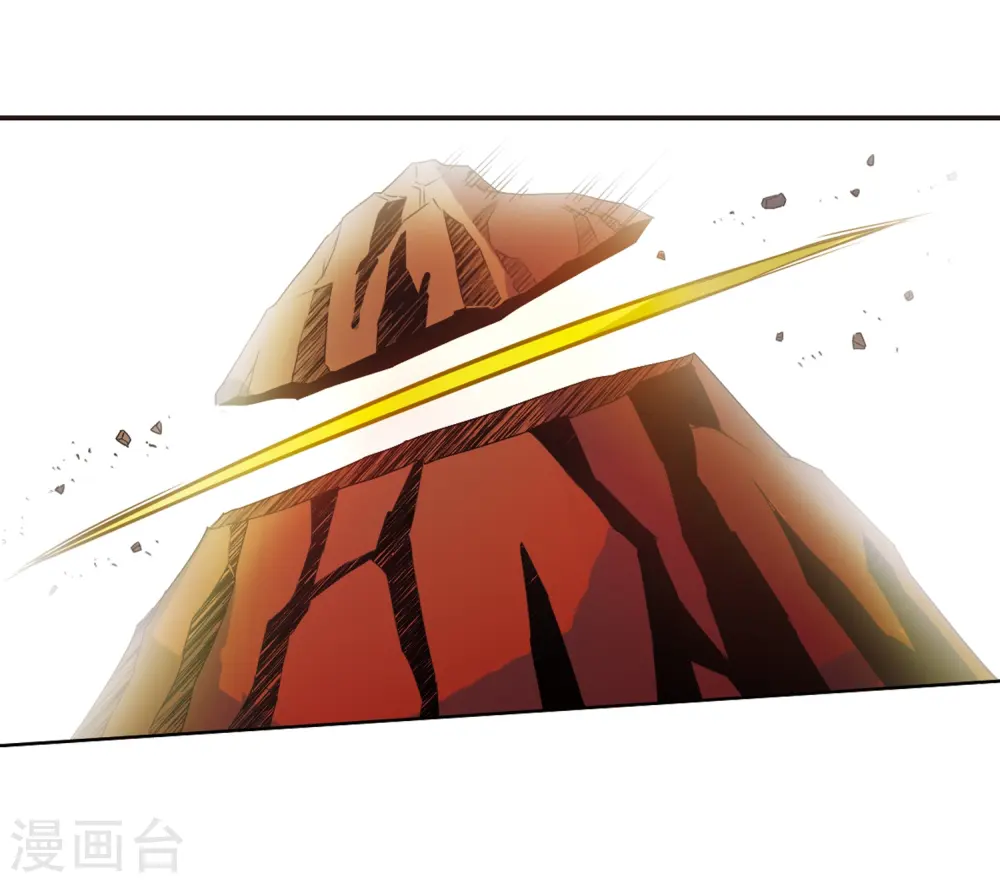 第30话 出其不意必自毙 第21页