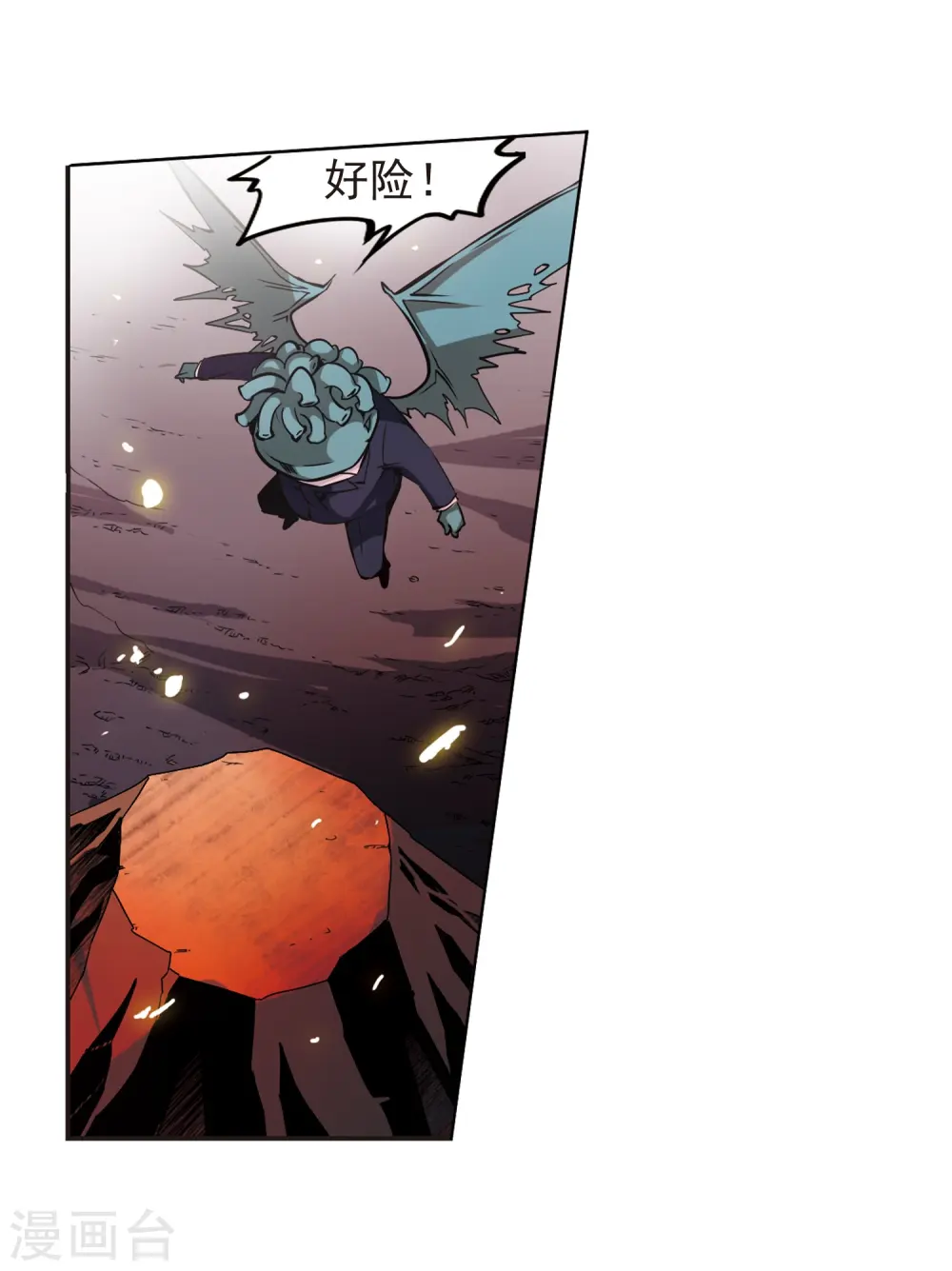 第30话 出其不意必自毙 第22页