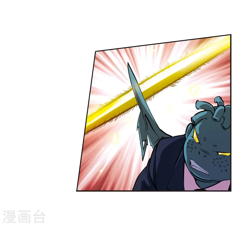 第30话 出其不意必自毙 第24页