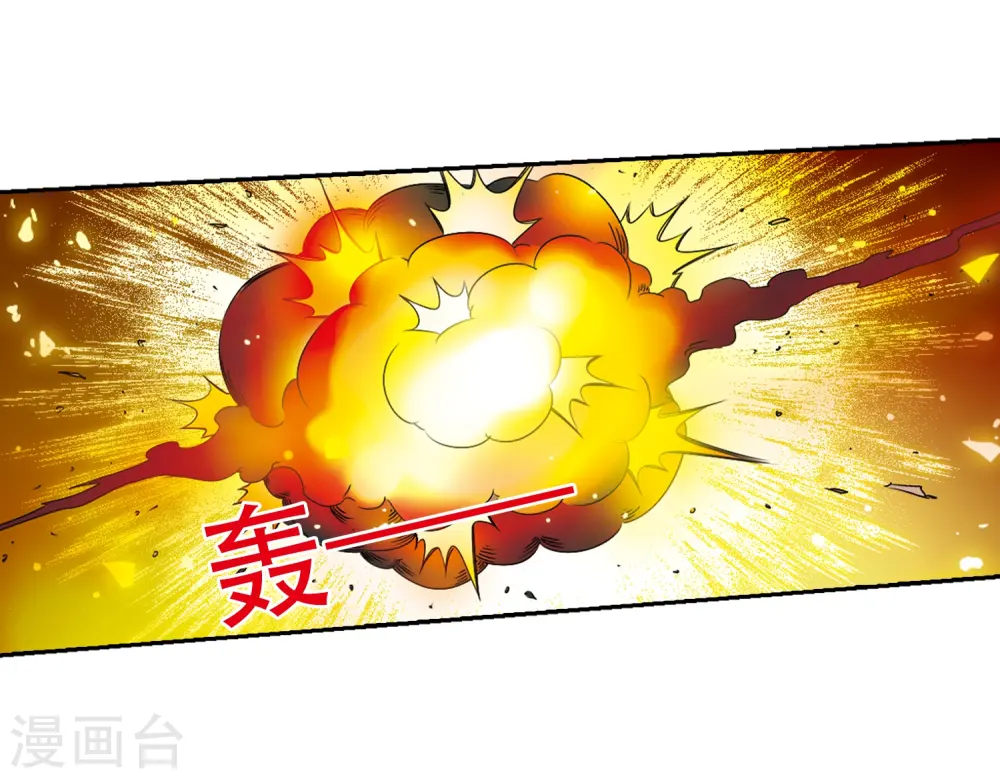 第30话 出其不意必自毙 第26页