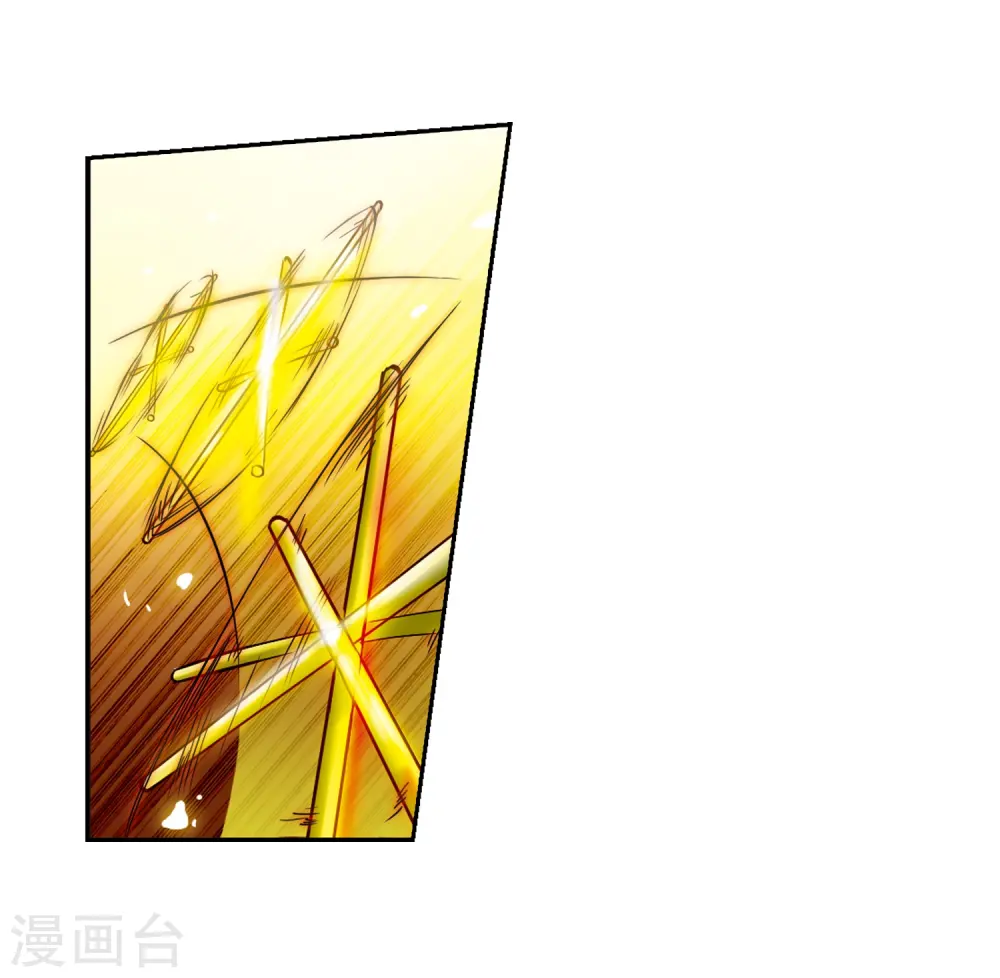 第30话 出其不意必自毙 第27页
