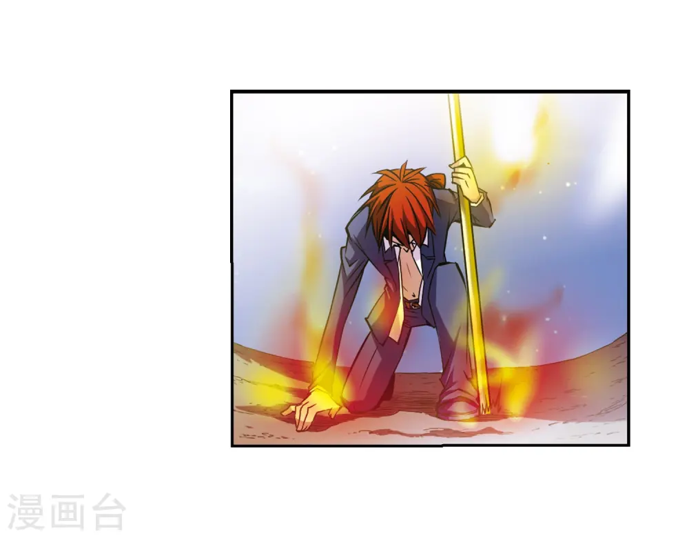 第30话 出其不意必自毙 第37页