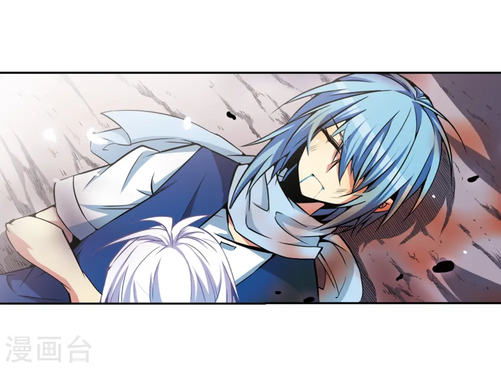 第29话 新的危机 第14页