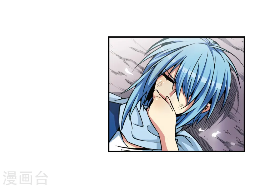 第29话 新的危机 第18页