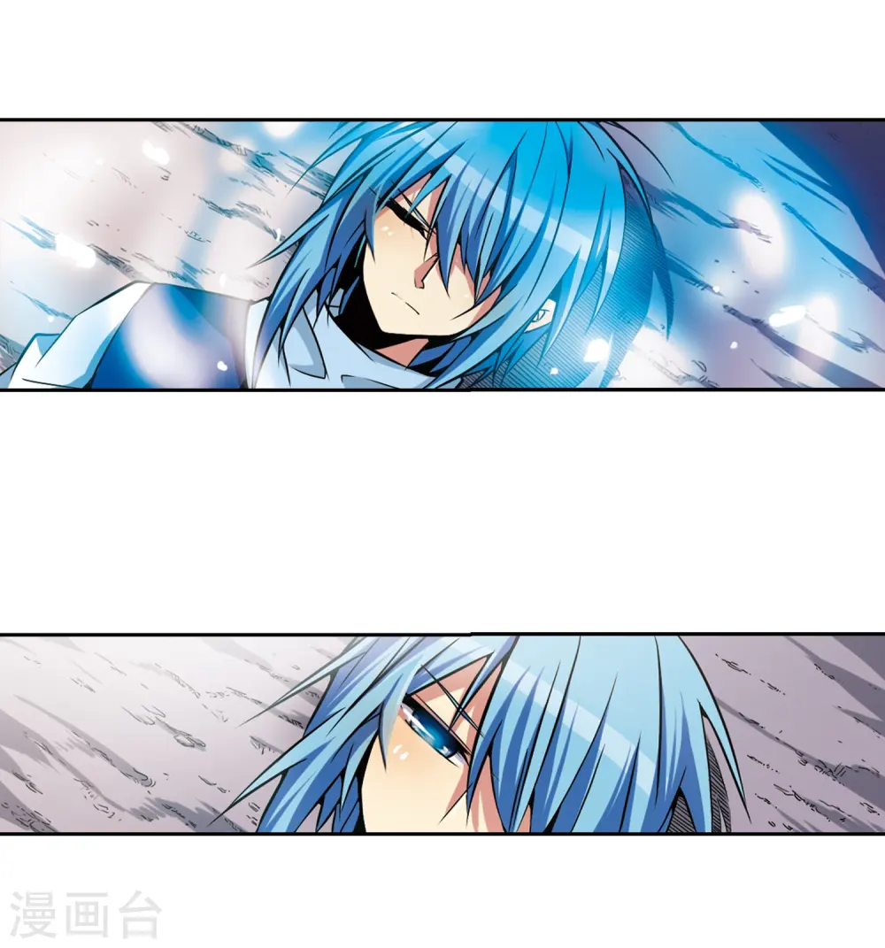 第29话 新的危机 第19页