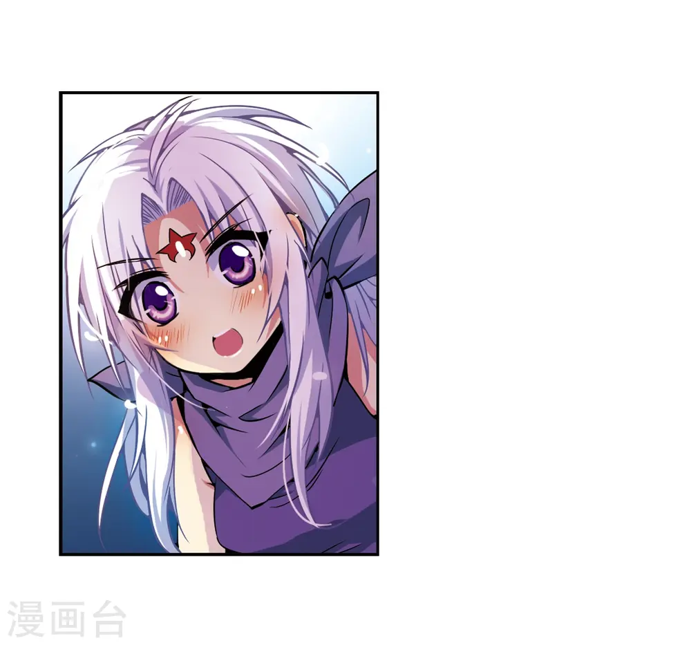 第29话 新的危机 第20页