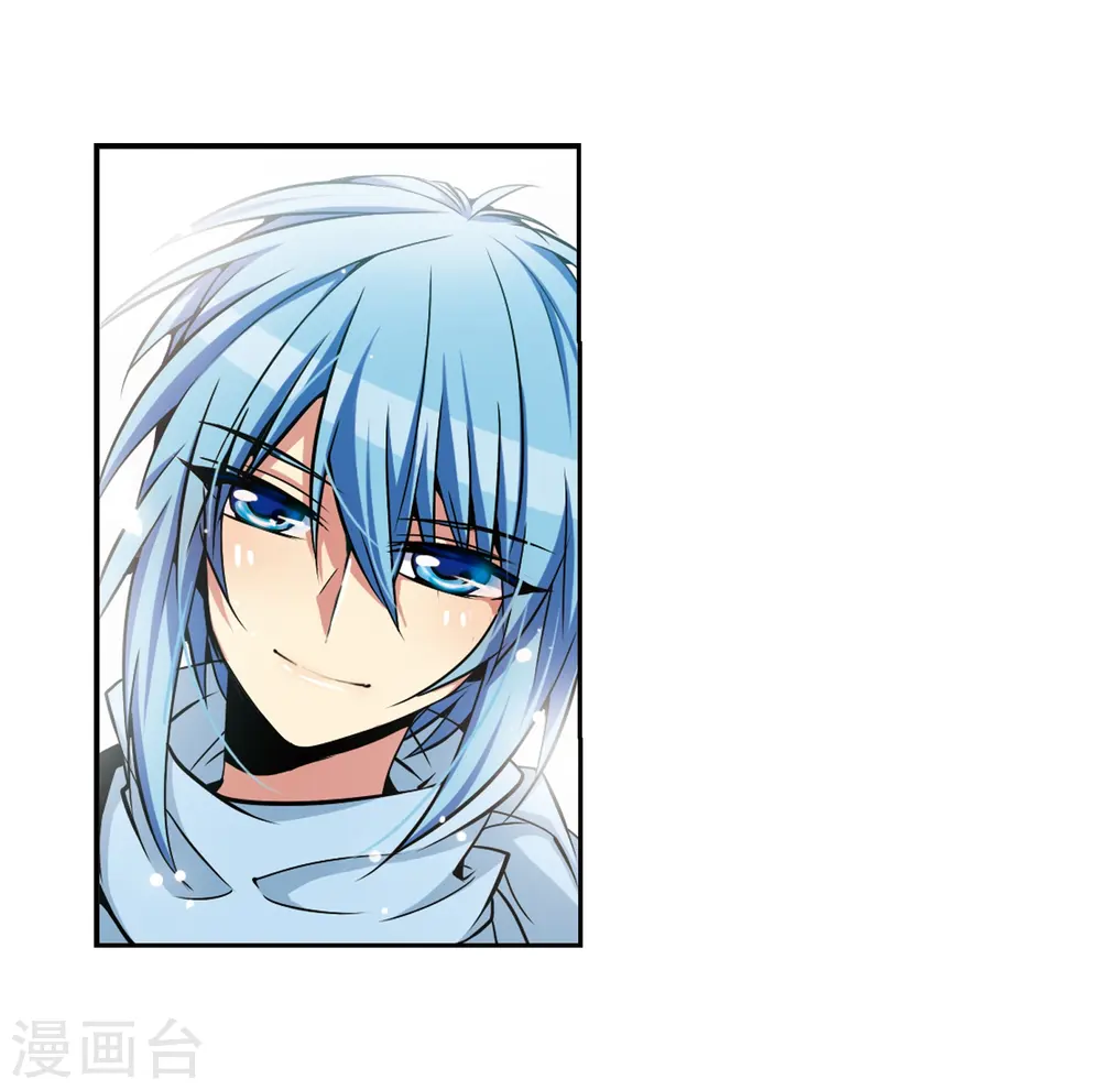 第29话 新的危机 第22页