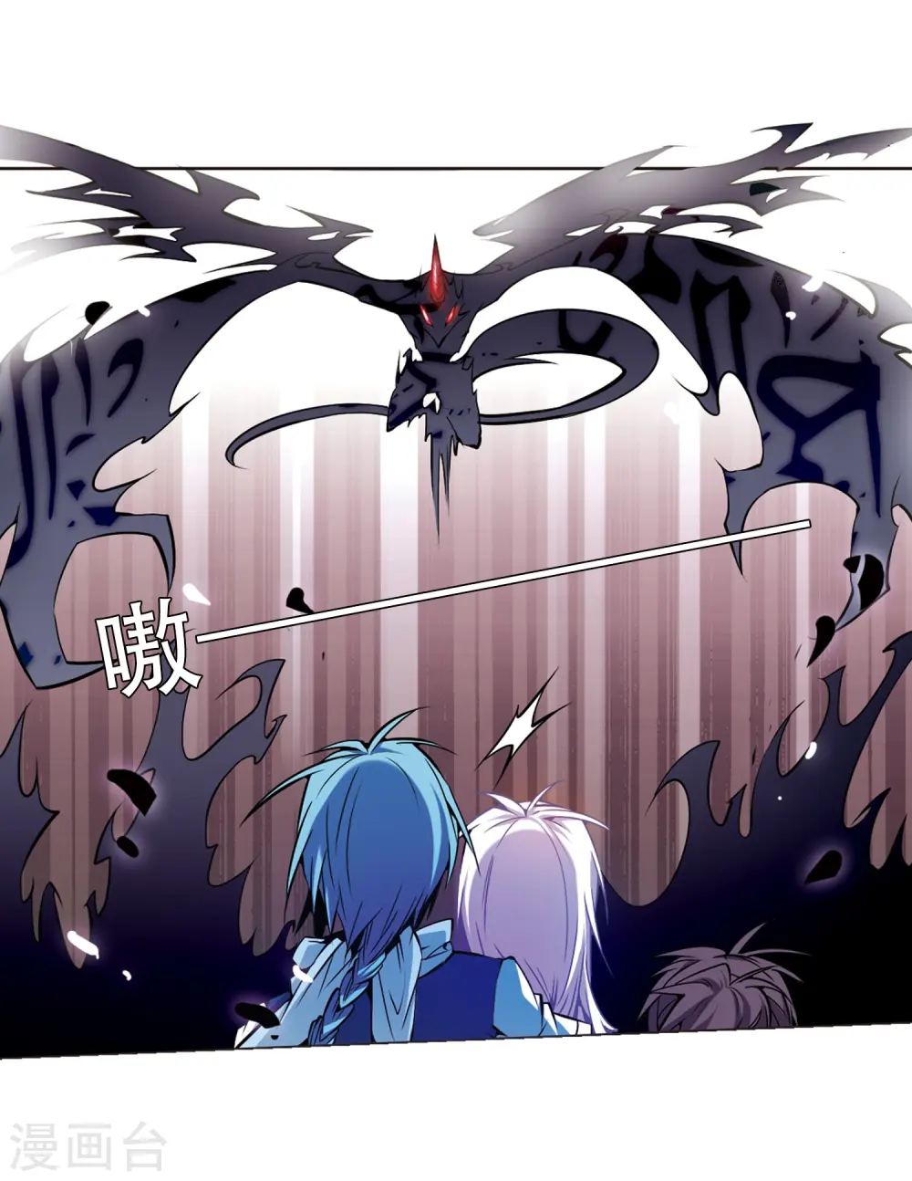 第29话 新的危机 第34页