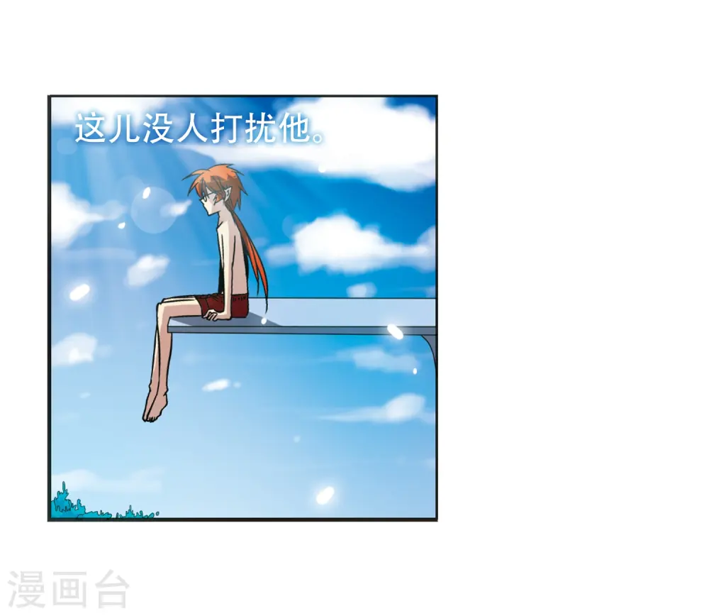 第37话 孙小迷的内心 第12页