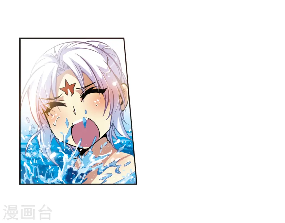 第37话 孙小迷的内心 第14页