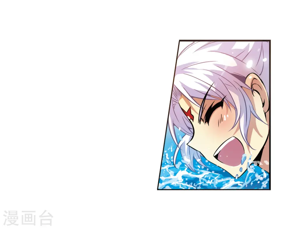 第37话 孙小迷的内心 第16页