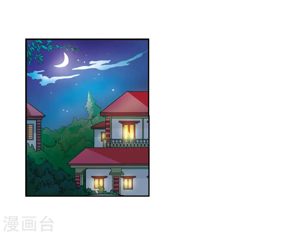 第37话 孙小迷的内心 第36页