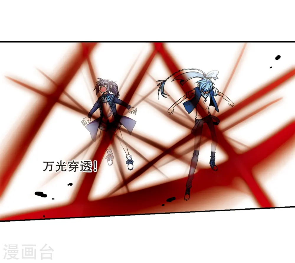 第27话 悟空的反击 第10页