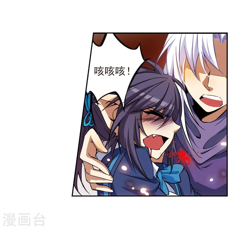 第27话 悟空的反击 第14页