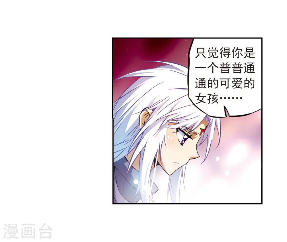 第27话 悟空的反击 第19页